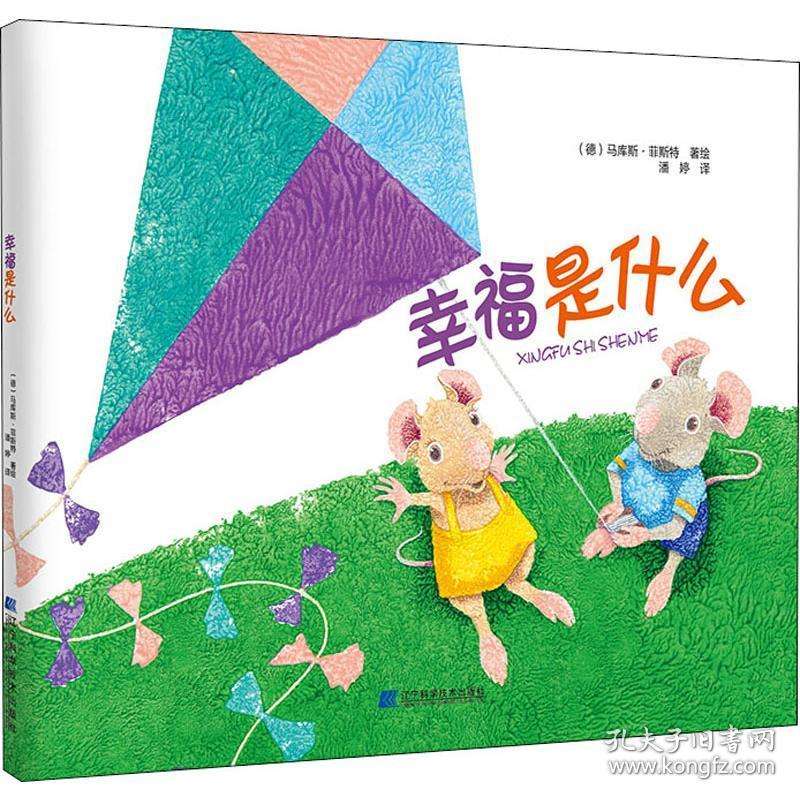 详情！一月一次的思想汇报“典则俊雅”