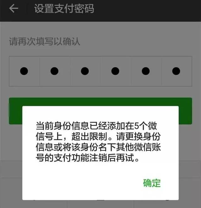 达人分享！教你查自己的微信是否被监控“桃红柳绿”
