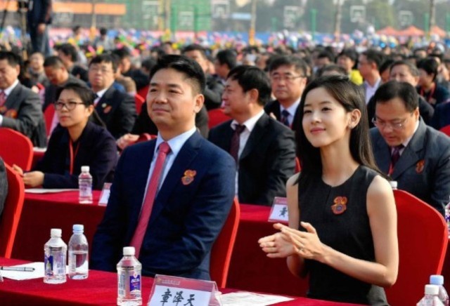 分析！章泽天怎样追刘强东的“典则俊雅”