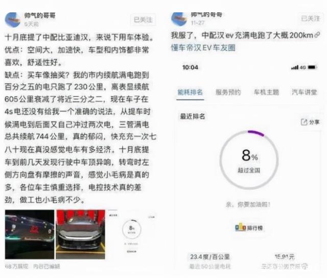 达人分享！脉动时空“纯一不杂”