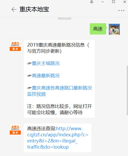 讲解！浙江高速公路违章查询“星星点点”