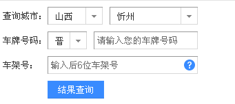 讲解！浙江高速公路违章查询“星星点点”