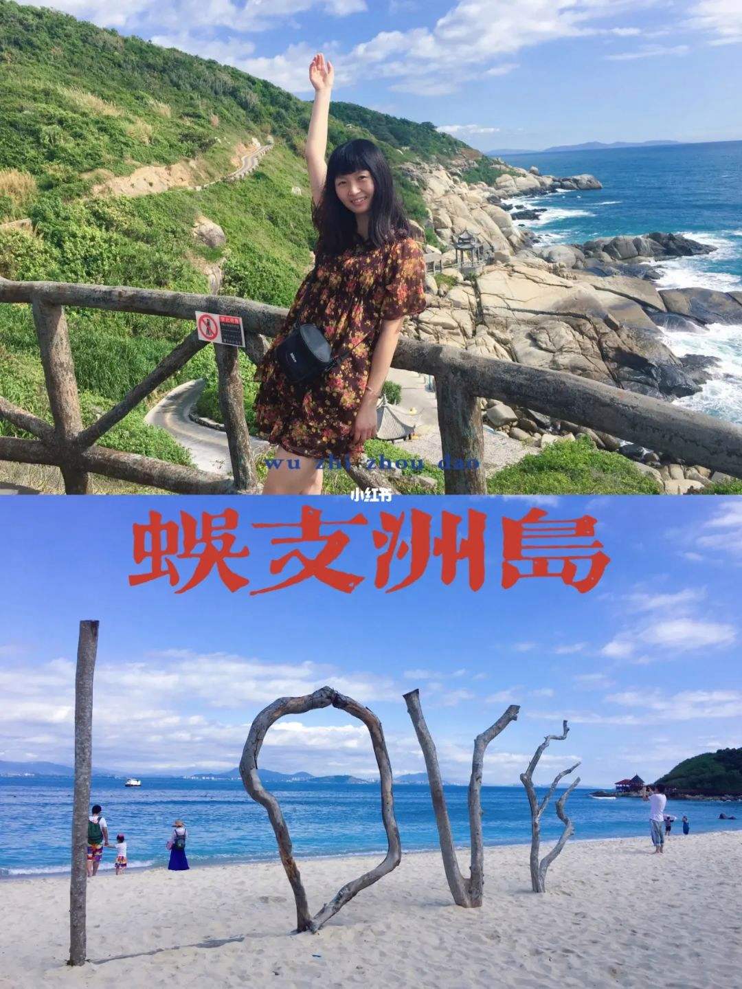 讲解！西沙群岛实际控制图“典则俊雅”