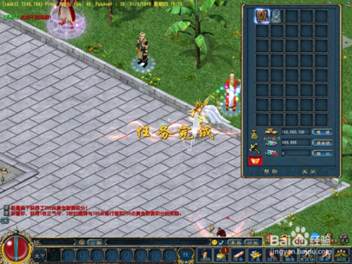 分析！勇闯游戏魔塔无敌版“典则俊雅”