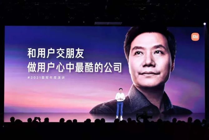 达人分享！雷军的成名曲“星星点点”