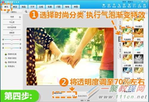 分析！qq闺蜜关系怎么弄“星星点点”
