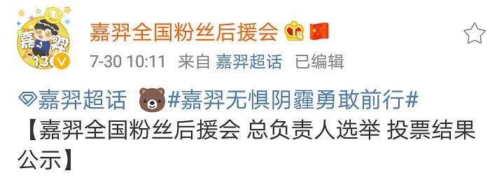 讲解！步履艰难的意思“夏花依旧”