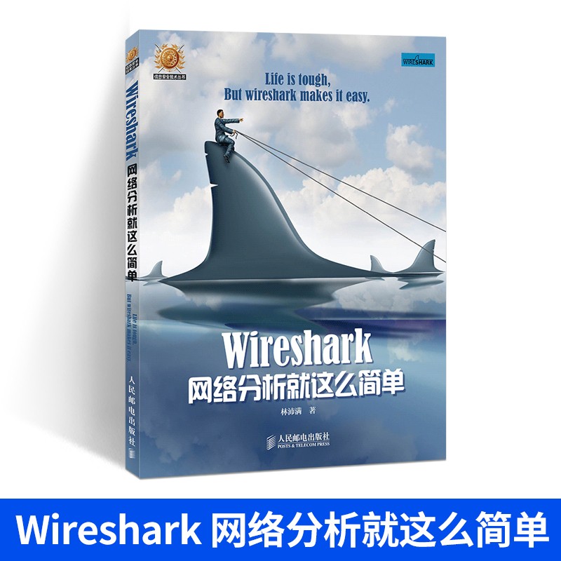 分析！黑客业务网“冰清水冷”