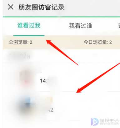 分析！微信足迹怎么看