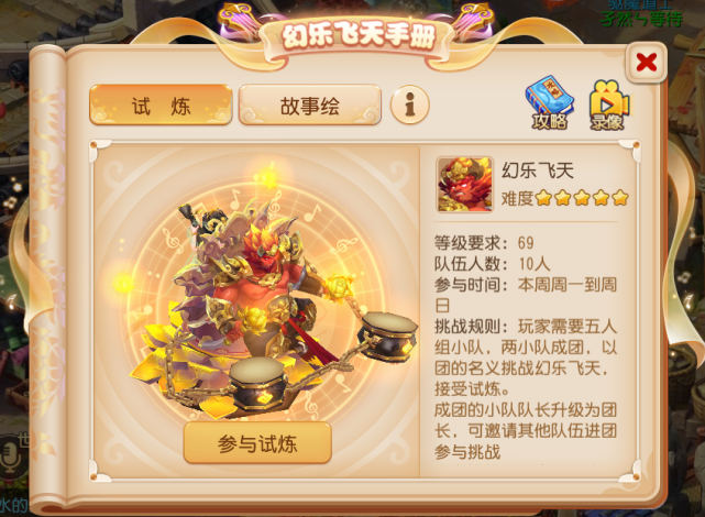 讲解！哭嚎荒漠怎么过“桃红柳绿”