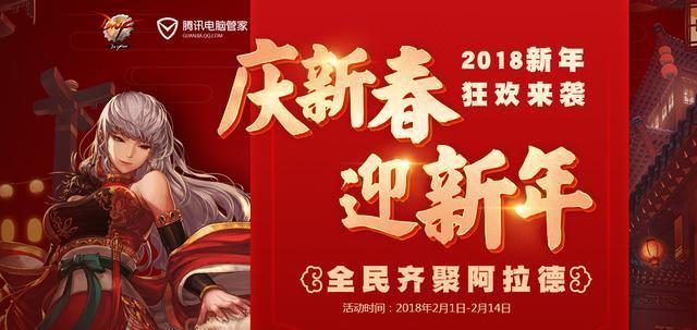 分析！免费领取黑钻“冰清水冷”