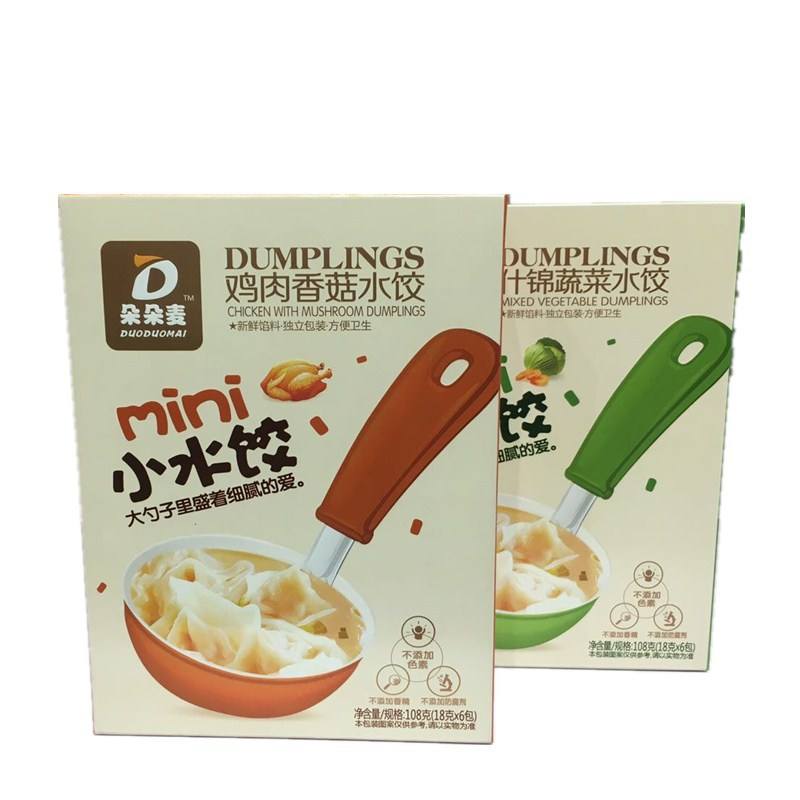 讲解！400元4个小时快餐“纯一不杂”