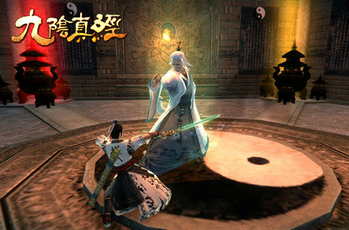 分析！九阴真经武当内功