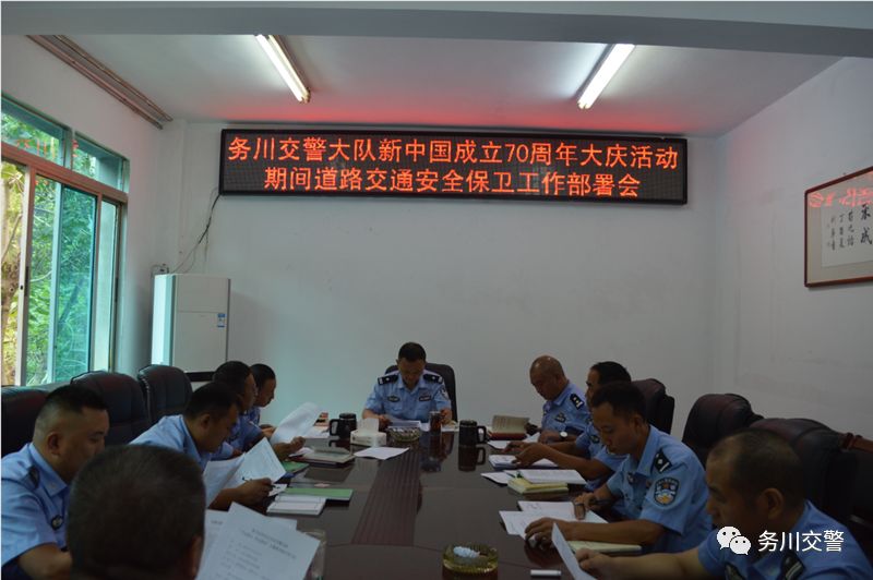 分析！车管所国庆上班吗“桃红柳绿”