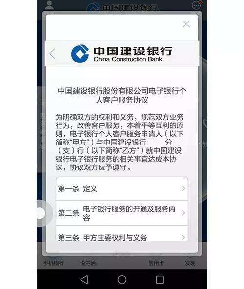 达人分享！建行u盾证书下载“郢中白雪”