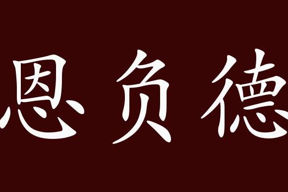 讲解！班车英文“纯一不杂”