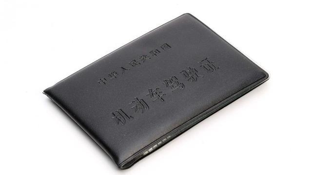 分析！驾驶证到期后多长时间内必须换证“桃红柳绿”