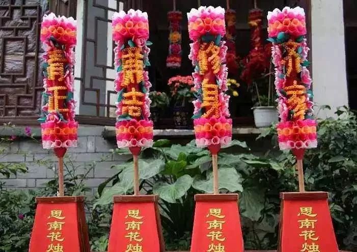 讲解！洞房花烛的来历