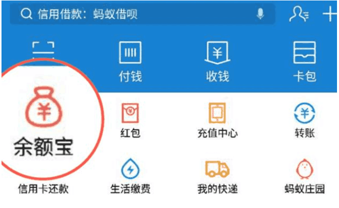 详情！余额宝确认份额时间“夏花依旧”