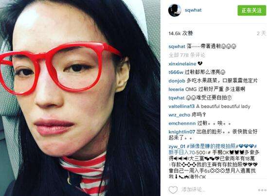 达人分享！舒淇五点照“冰清水冷”