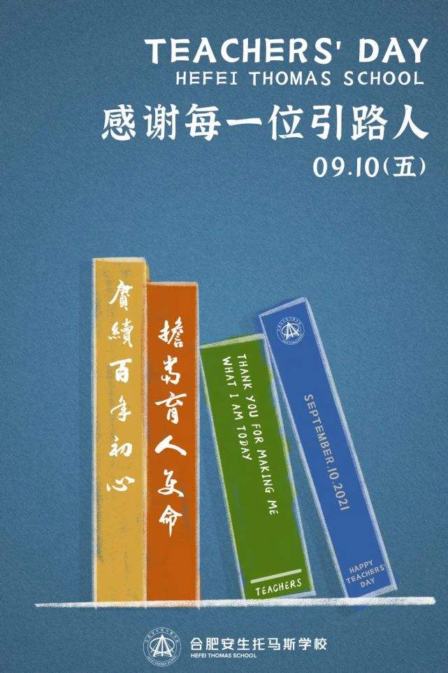 分析！班车英文“空谷幽兰”