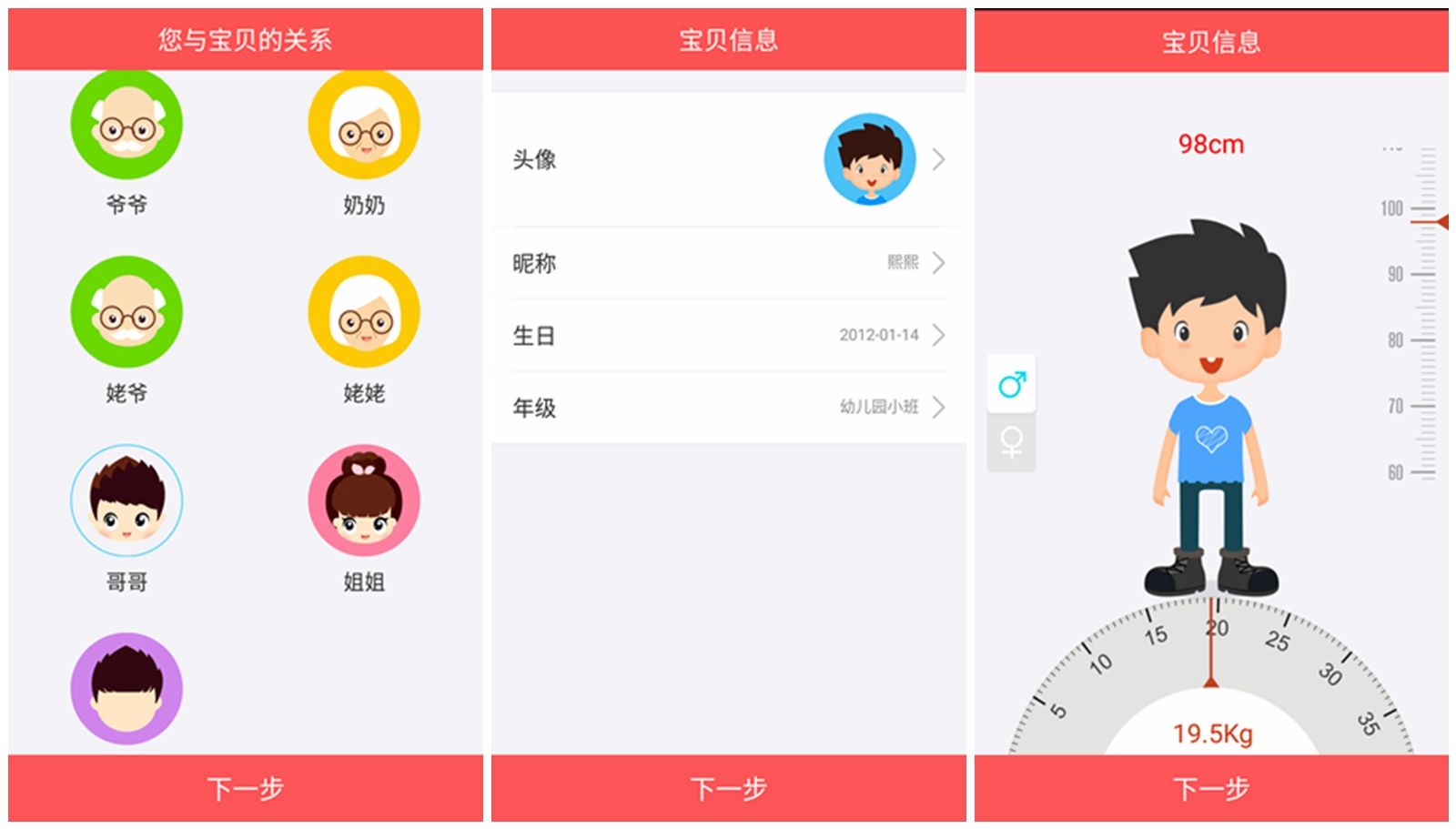 达人分享！怎样定位另一个手机的实时位置“高情逸态”