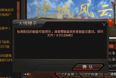 分析！玩穿越火线听什么歌