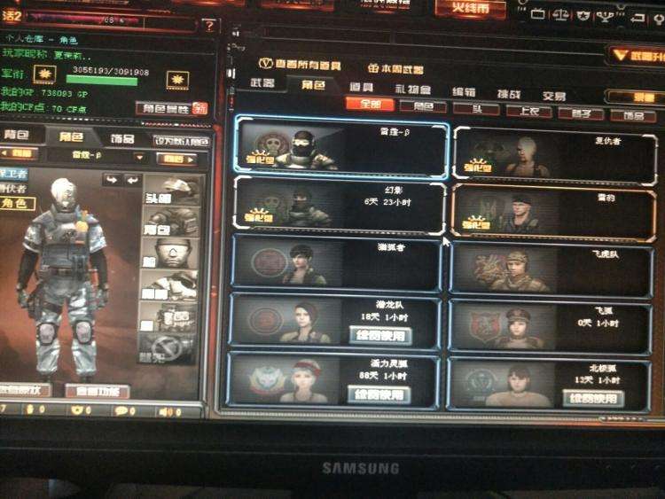 分析！玩穿越火线听什么歌