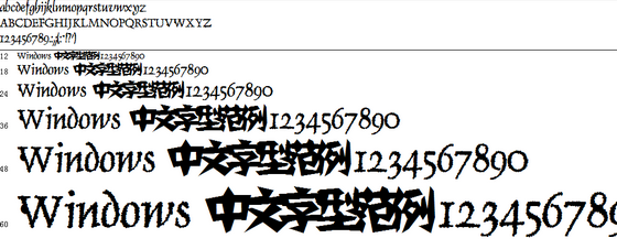 分析！魔兽字体怎么改“典则俊雅”