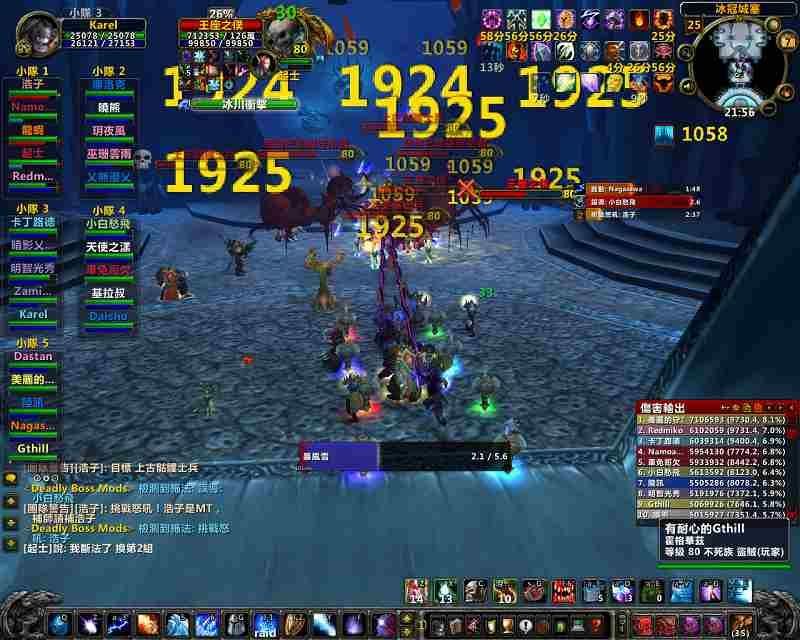 分析！魔兽字体怎么改“典则俊雅”