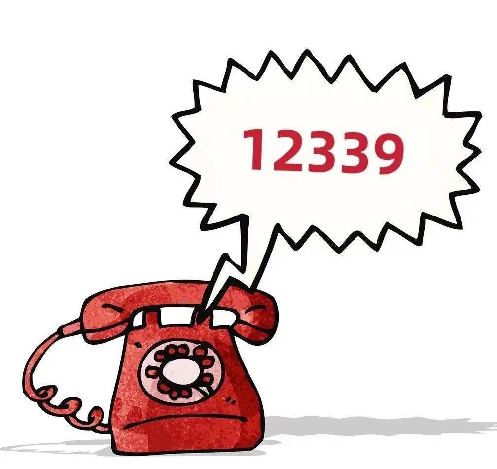 达人分享！举报间谍电话“星星点点”