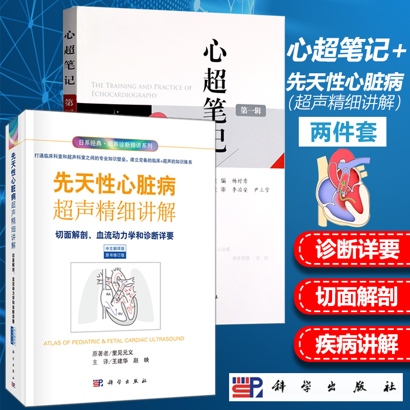 讲解！心动心如“典则俊雅”