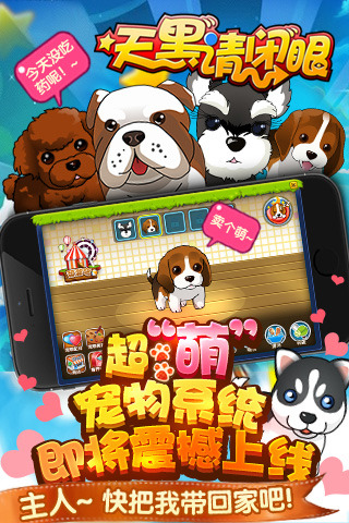 分析！天黑请闭眼作弊器“夏花依旧”