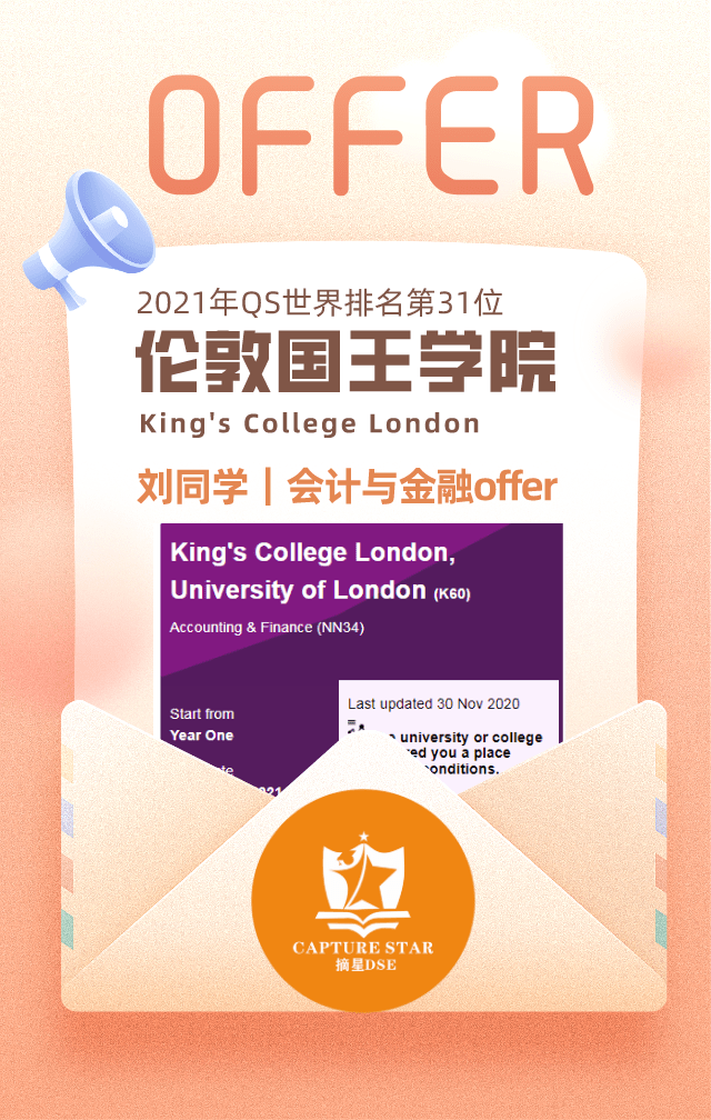 分析！18岁以上的身份证“桃红柳绿”