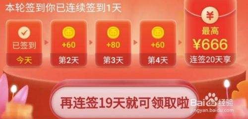 讲解！淘金币全额兑换在哪里“纯一不杂”