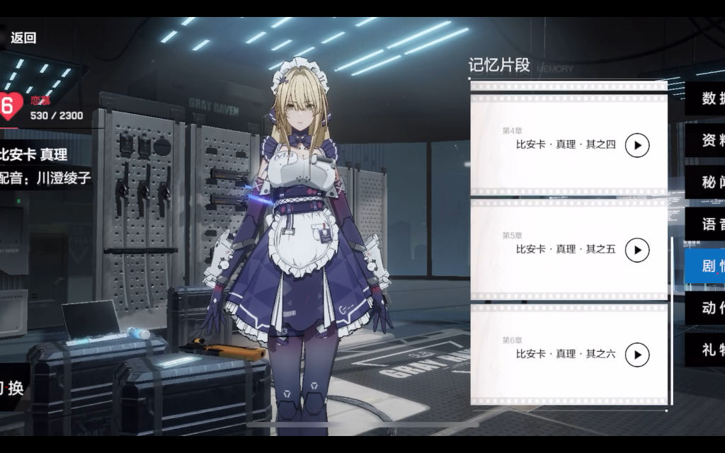 分析！solo什么意思中文“一抹红尘”