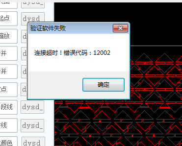 分析！电脑机器码“桃红柳绿”