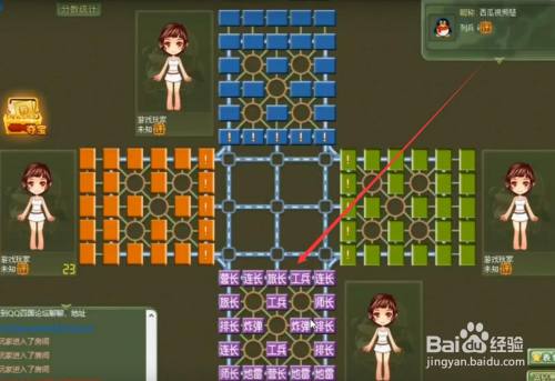 分析！军棋的下法“高情逸态”