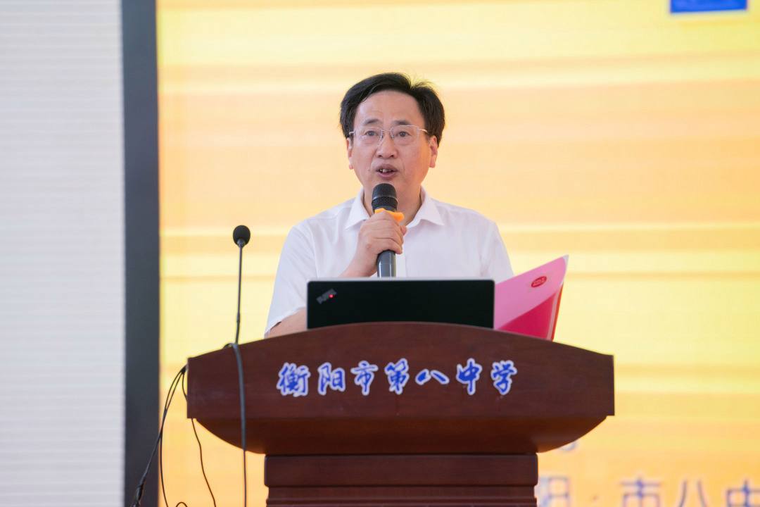 讲解！衡阳市八中分校