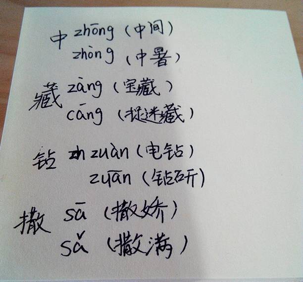 达人分享！啼的拼音和组词