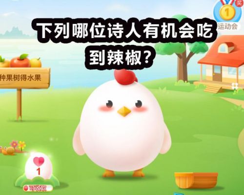 达人分享！8月15日蚂蚁庄园答案“纯一不杂”