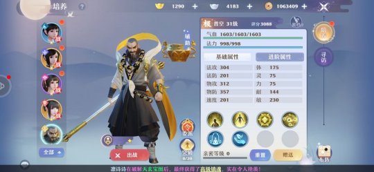 达人分享！什么免费网游好玩“纯一不杂”