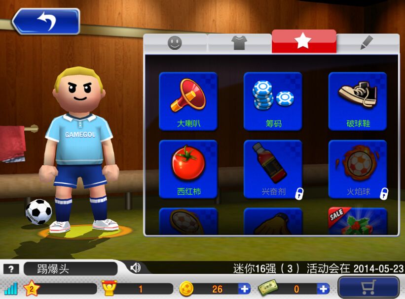 达人分享！德国守门员“雁过留声”