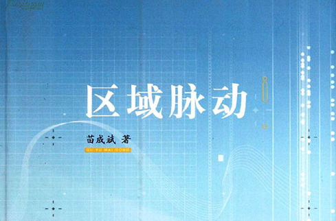 讲解！脉动时空测速