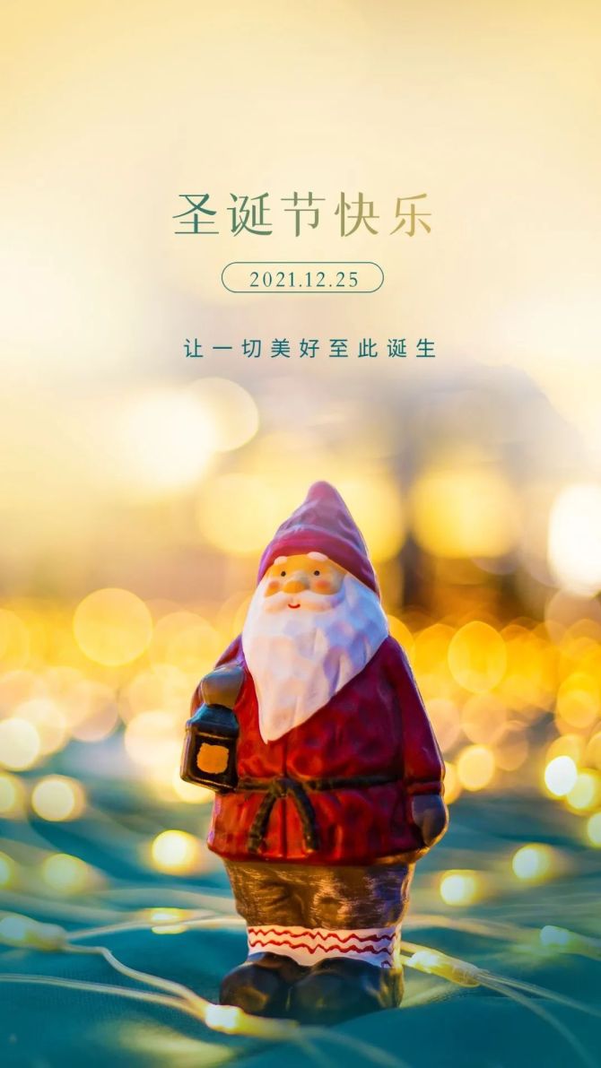 达人分享！圣诞节吃苹果