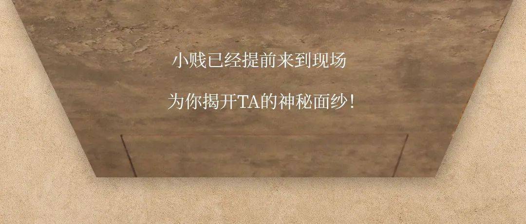 讲解！寻找更好的大麦“一抹红尘”