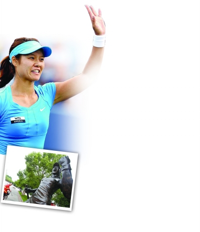 讲解！李娜哪里人