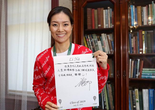 讲解！李娜哪里人