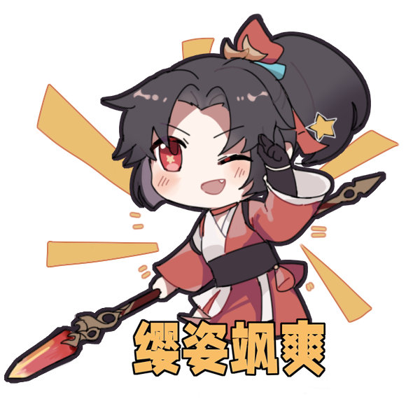 达人分享！王者荣耀云缨去掉服装图“高情逸态”