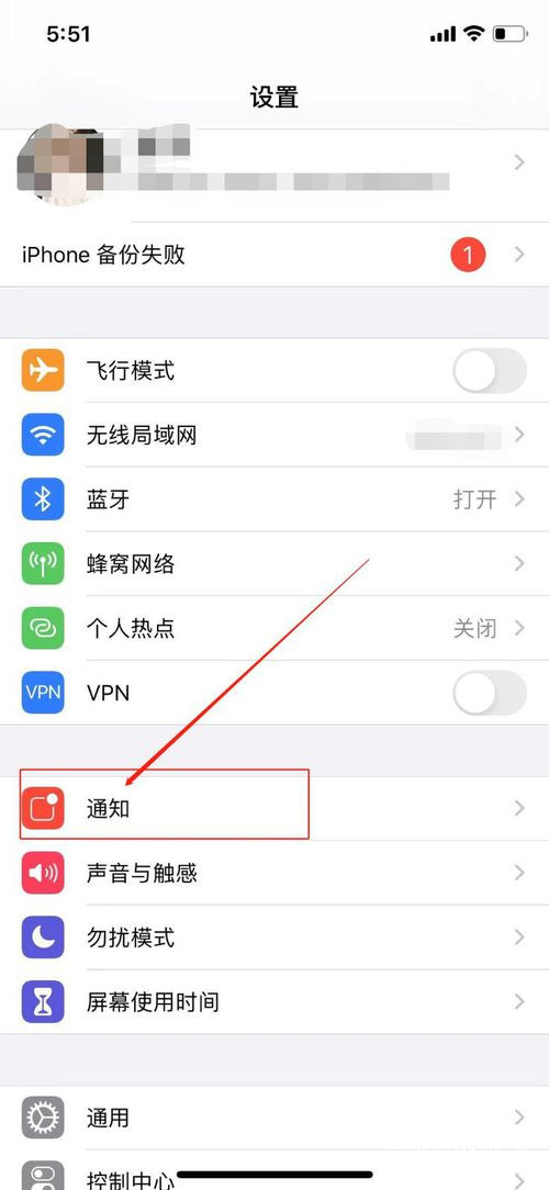 讲解！阻止垃圾短信“冰清水冷”